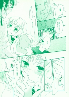 (C74) [ABLISS (Mei)] Aikora. (Macross Frontier) - page 13