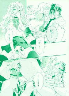 (C74) [ABLISS (Mei)] Aikora. (Macross Frontier) - page 17
