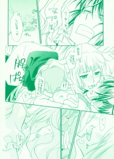 (C74) [ABLISS (Mei)] Aikora. (Macross Frontier) - page 18