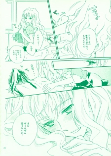 (C74) [ABLISS (Mei)] Aikora. (Macross Frontier) - page 26