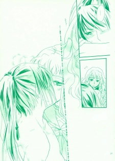(C74) [ABLISS (Mei)] Aikora. (Macross Frontier) - page 27