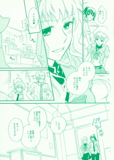 (C74) [ABLISS (Mei)] Aikora. (Macross Frontier) - page 7