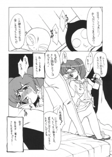 (C61) [Z-TABUKURONEKO HOUSE (Gyonikun)] Keroro na Seikatsu 2 (Keroro Gunsou) - page 8