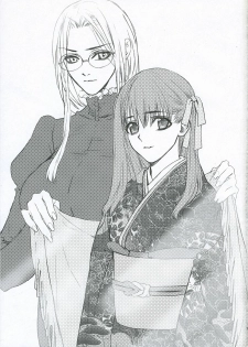 (C67) [Badon (Kida, Kine)] Lancer Evolution (Fate/stay night) - page 2