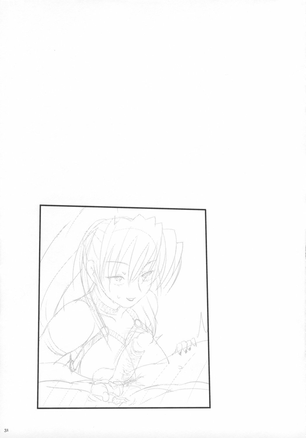 (C74) [Kinbou Sokai (Konmori)] Touka Rekiran to Shite, Rika Kanbashi (Beat Blades Haruka) page 30 full