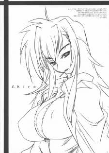 (C74) [Kinbou Sokai (Konmori)] Touka Rekiran to Shite, Rika Kanbashi (Beat Blades Haruka) - page 3