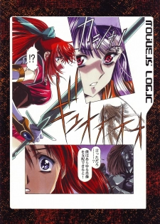 [Yuugengaisha Anime World Star] Nouveis Logic - page 21