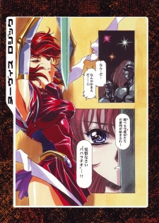 [Yuugengaisha Anime World Star] Nouveis Logic - page 30