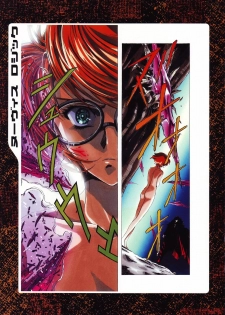 [Yuugengaisha Anime World Star] Nouveis Logic - page 42