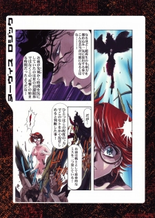[Yuugengaisha Anime World Star] Nouveis Logic - page 46