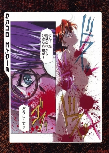 [Yuugengaisha Anime World Star] Nouveis Logic - page 48