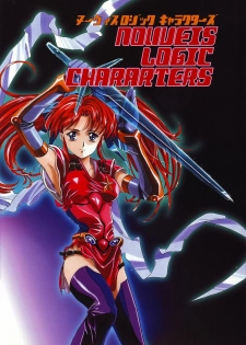 [Yuugengaisha Anime World Star] Nouveis Logic - page 6