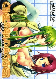 (C72) [ARESTICA, D.N.A.Lab. (Ariko Youichi, Miyasu Risa)] CHELSEA DAGGER (Code Geass: Lelouch of the Rebellion)