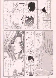 (C60) [Gakuen Hanimokuo (Apapa)] Soutourou (Sakura Taisen 3 ~Paris wa Moete Iru ka~) - page 24