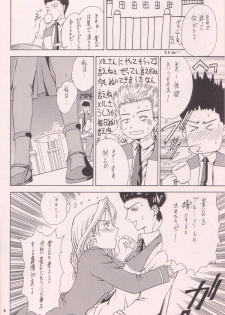 (C60) [Gakuen Hanimokuo (Apapa)] Soutourou (Sakura Taisen 3 ~Paris wa Moete Iru ka~) - page 5