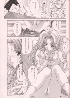 (C60) [Gakuen Hanimokuo (Apapa)] Soutourou (Sakura Taisen 3 ~Paris wa Moete Iru ka~) - page 8