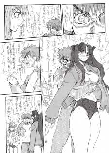 [Power Slide (Uttorikun)] Corn 1 (Fate/stay night) - page 14
