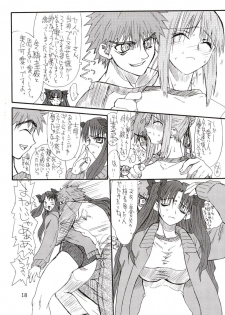 [Power Slide (Uttorikun)] Corn 1 (Fate/stay night) - page 17