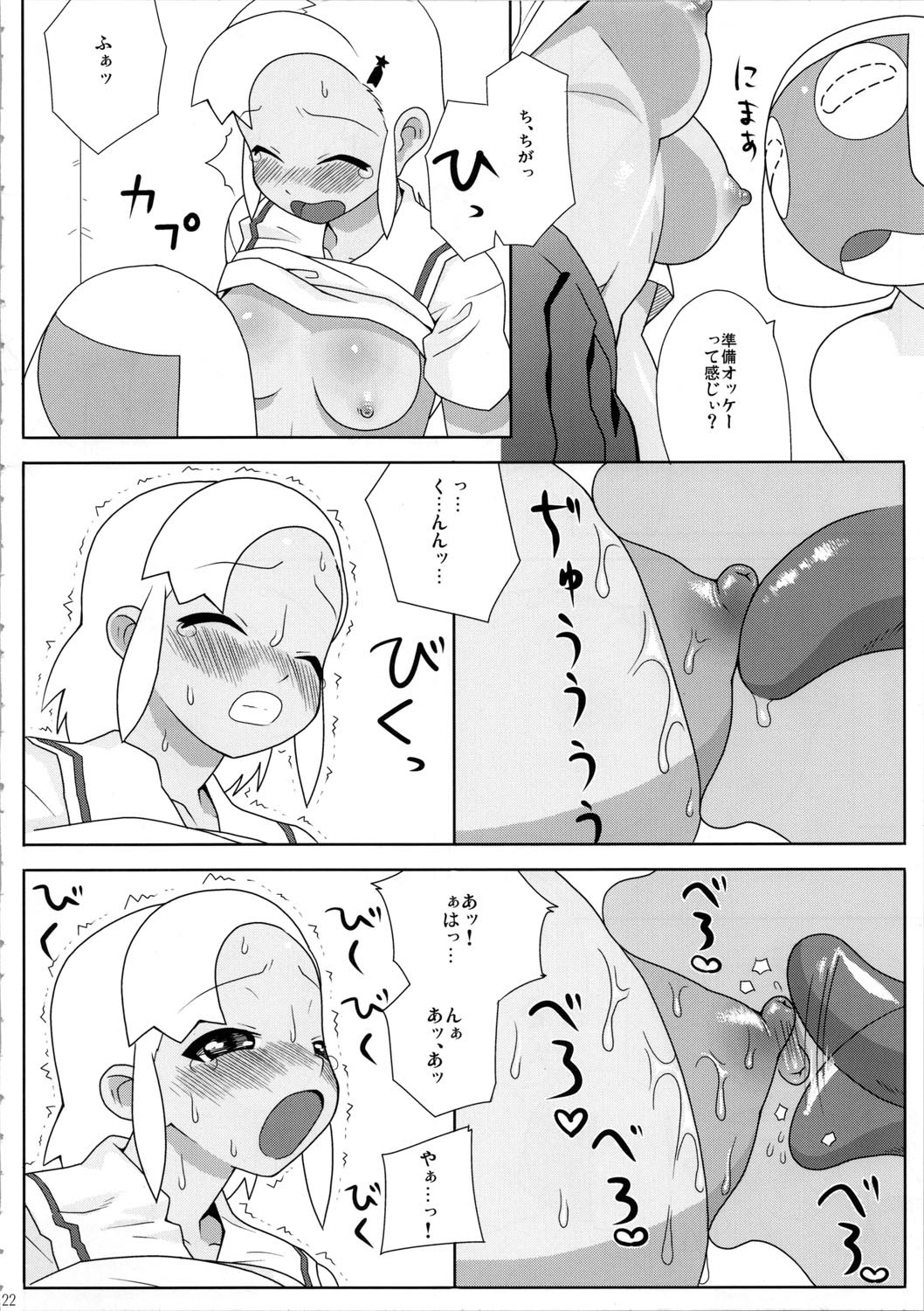 (C72) [TNC. (LUNCH)] Mo-tto! More Moa (Keroro Gunsou) page 23 full