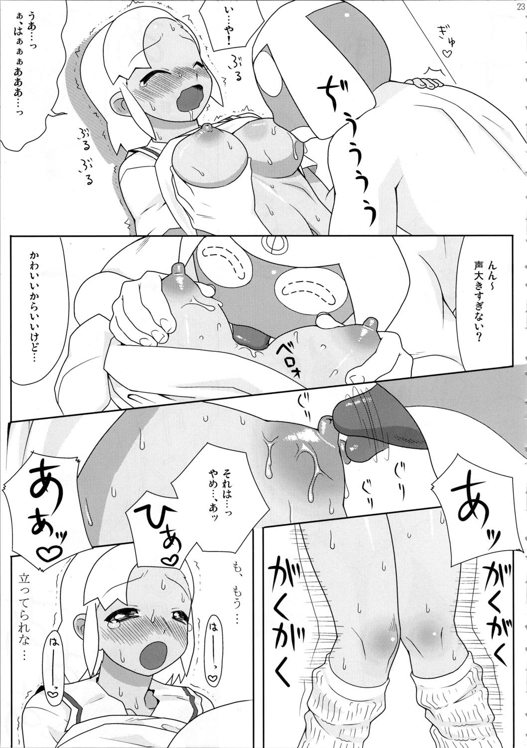 (C72) [TNC. (LUNCH)] Mo-tto! More Moa (Keroro Gunsou) page 24 full