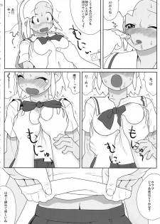 (C72) [TNC. (LUNCH)] Mo-tto! More Moa (Keroro Gunsou) - page 21