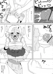 (C72) [TNC. (LUNCH)] Mo-tto! More Moa (Keroro Gunsou) - page 34