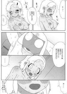 (C72) [TNC. (LUNCH)] Mo-tto! More Moa (Keroro Gunsou) - page 50