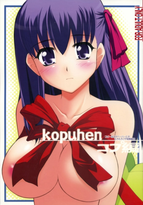 (COMIC1☆2) [Purimomo (Goyac)] kopuhen (Fate/stay night)