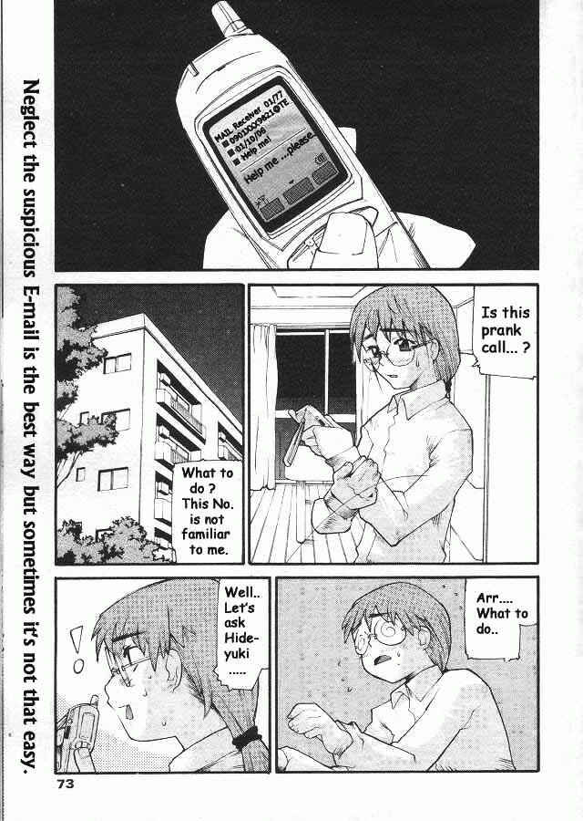 [Tomoe Tenbu] Devil's Call [ENG] page 1 full