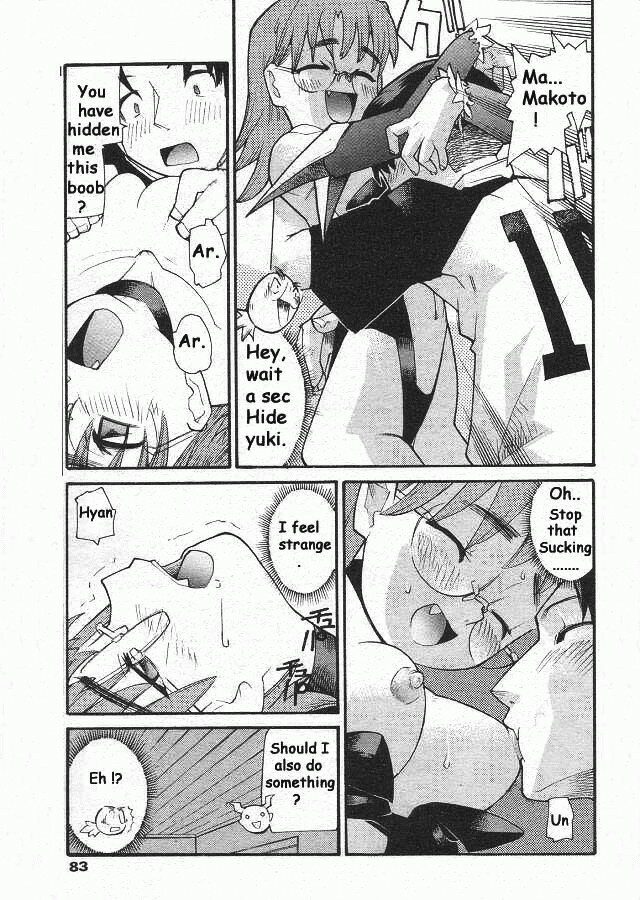 [Tomoe Tenbu] Devil's Call [ENG] page 11 full