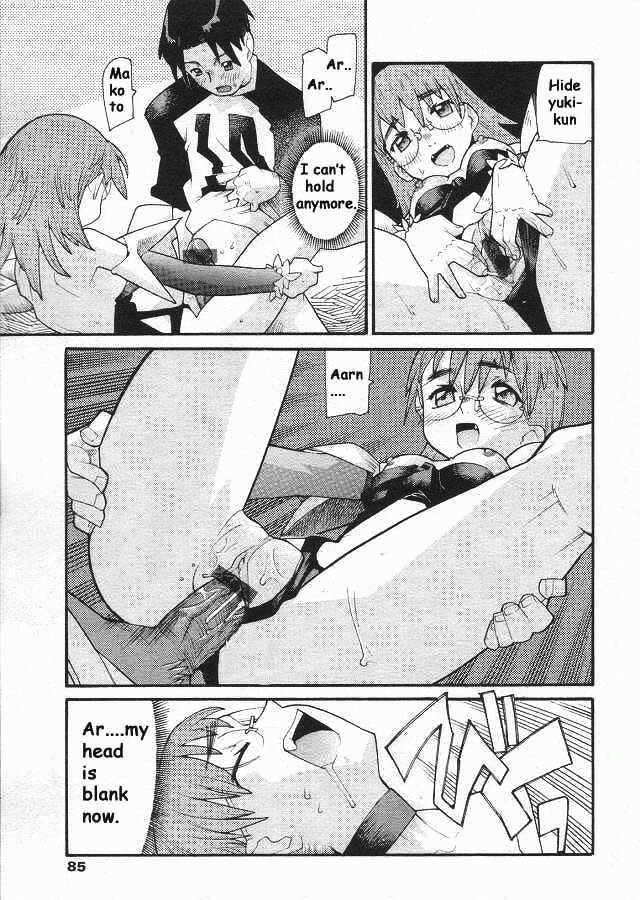 [Tomoe Tenbu] Devil's Call [ENG] page 13 full