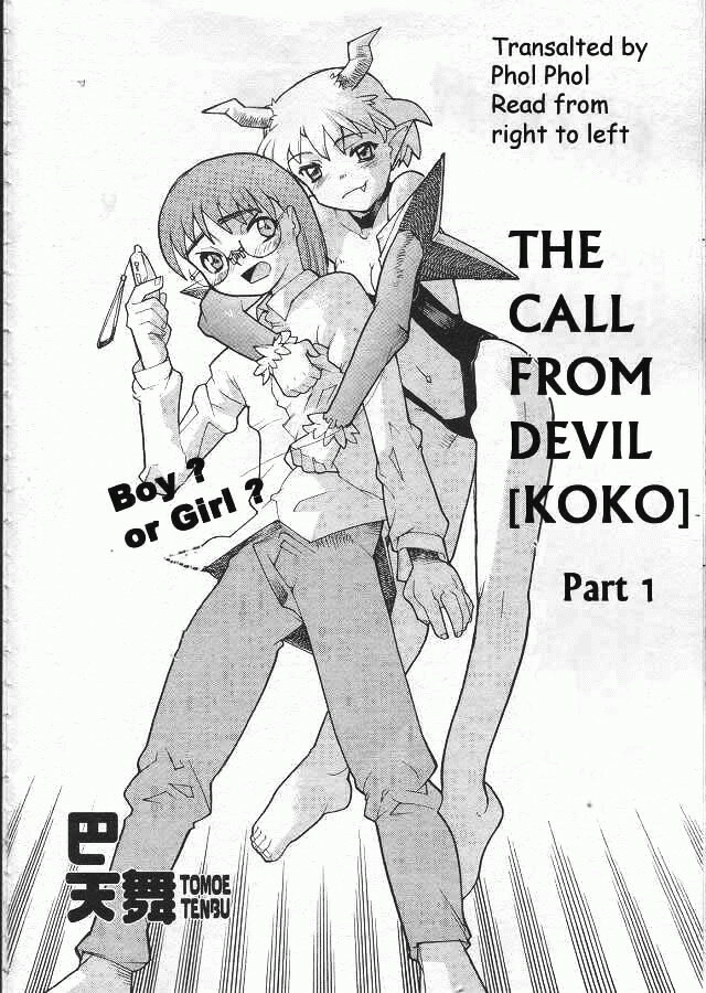 [Tomoe Tenbu] Devil's Call [ENG] page 2 full