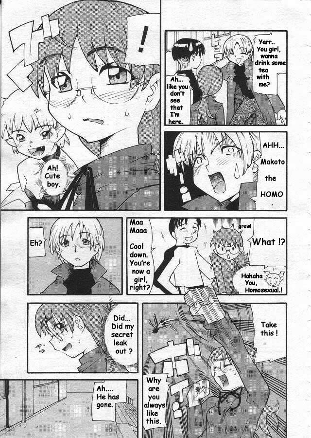 [Tomoe Tenbu] Devil's Call [ENG] page 21 full