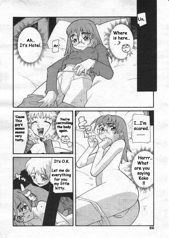 [Tomoe Tenbu] Devil's Call [ENG] page 24 full