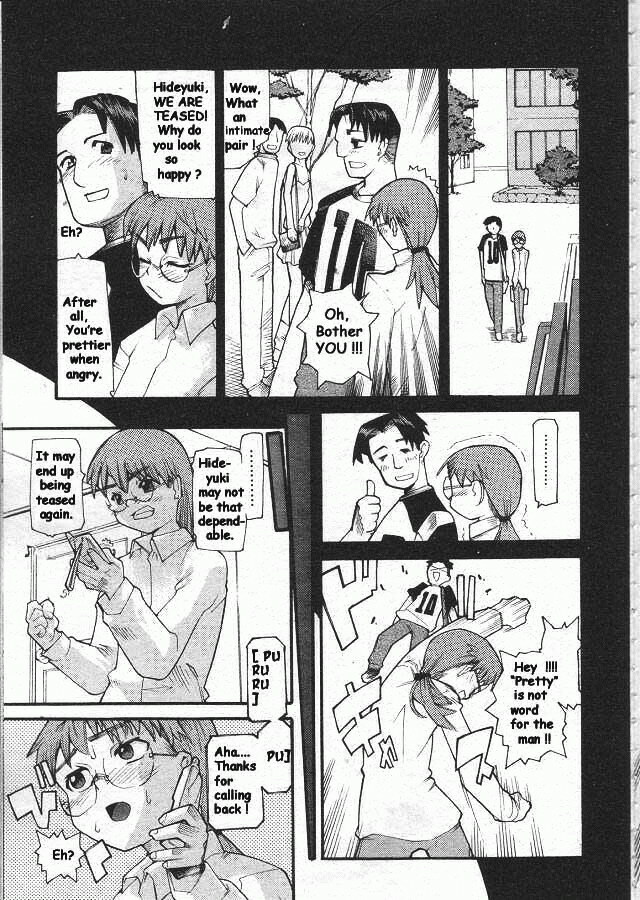 [Tomoe Tenbu] Devil's Call [ENG] page 3 full