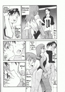 [Tomoe Tenbu] Devil's Call [ENG] - page 10