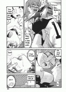 [Tomoe Tenbu] Devil's Call [ENG] - page 11