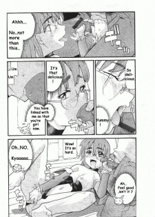 [Tomoe Tenbu] Devil's Call [ENG] - page 12