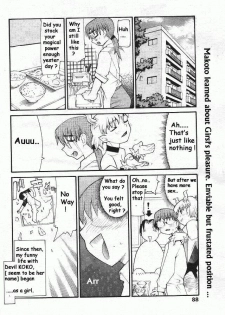 [Tomoe Tenbu] Devil's Call [ENG] - page 16