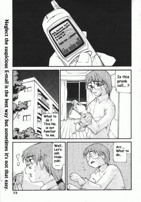 [Tomoe Tenbu] Devil's Call [ENG]