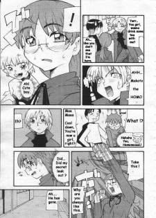 [Tomoe Tenbu] Devil's Call [ENG] - page 21