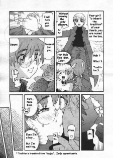 [Tomoe Tenbu] Devil's Call [ENG] - page 23
