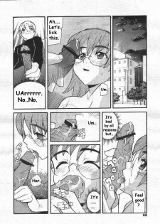 [Tomoe Tenbu] Devil's Call [ENG] - page 26