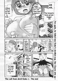 [Tomoe Tenbu] Devil's Call [ENG] - page 32