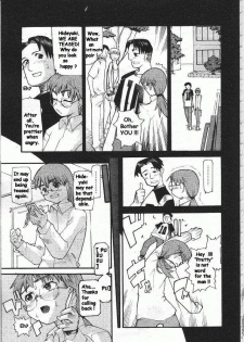 [Tomoe Tenbu] Devil's Call [ENG] - page 3
