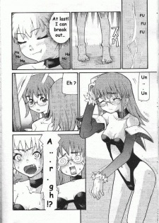 [Tomoe Tenbu] Devil's Call [ENG] - page 6