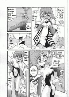 [Tomoe Tenbu] Devil's Call [ENG] - page 9