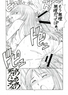 (C74) [Toraya (Itoyoko)] Erobato ASAGI (Yotsubato!) - page 33