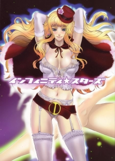 (C74) [Manga Super (Nekoi Mie)] Infinity Stars (Macross Frontier)