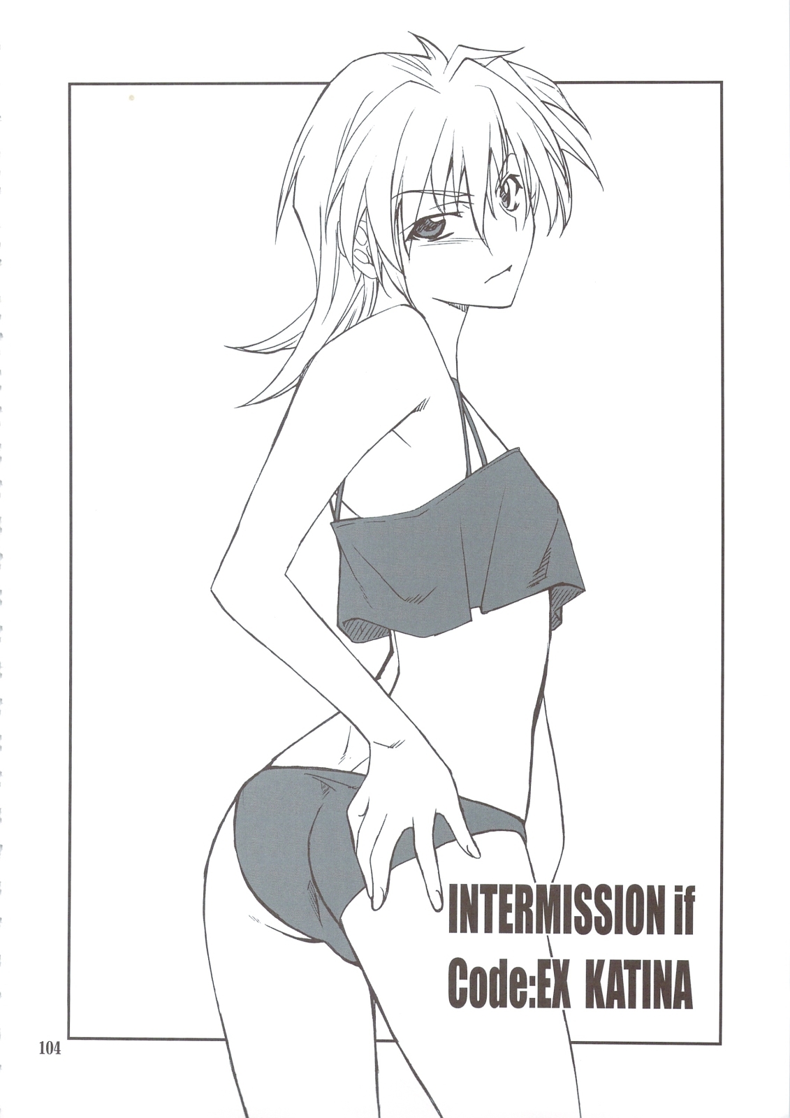 (C74) [P-Forest (Hozumi Takashi)] INTERMISSION_if Soushuuhen_B (Super Robot Wars OG: Original Generations) page 103 full